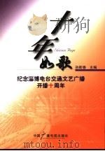 九年义务教育初中三年制  九年级数学  （上册）  （新课标北师大版）（ PDF版）