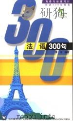 现代教育学导论（1999 PDF版）