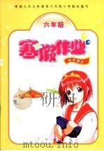 开卷有益（ PDF版）