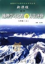 义务教育初级中学  语文暑假作业  新初一  （第2版）（1998年03月第2版 PDF版）