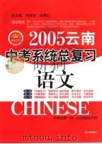 九年义务教育五年制小学  语文参观莫高窟自读课本  第8册（1996年06月第1版 PDF版）
