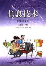 新课标  名校名师三点一课强化训练  九年级物理  （下册）（ PDF版）