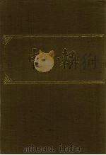 申报  影印本  28（1983 PDF版）