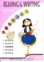 中学生英语读写  2005年第4期  （高中版）（ PDF版）