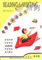 中学生英语读写  2005年第3期  （高中版）（ PDF版）