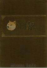 申报 影印本 38 PDF电子版封面