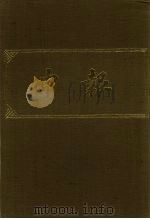 申报 影印本 68 PDF电子版封面