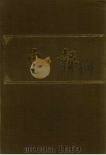 申报  影印本  41     PDF电子版封面     