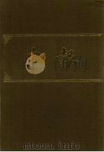 申报 影印本 122 PDF电子版封面