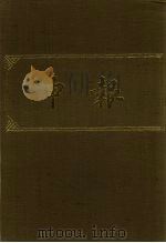 申报 影印本 51 PDF电子版封面