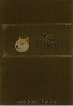 申报  影印本  50（ PDF版）