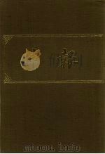 申报 影印本 118 PDF电子版封面