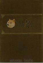 申报 影印本 99 PDF电子版封面
