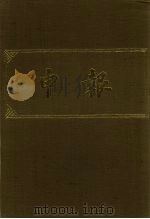 申报  影印本  102     PDF电子版封面     