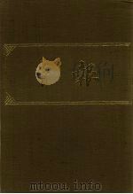 申报  影印本  201     PDF电子版封面     