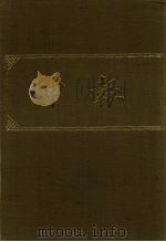 申报  影印本  202（ PDF版）