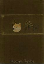 申报 影印本 228 PDF电子版封面