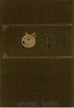 申报 影印本 210 PDF电子版封面