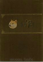 申报 影印本 191 PDF电子版封面