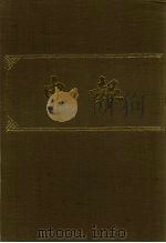 申报  影印本  226（ PDF版）
