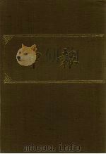 申报 影印本 304 PDF电子版封面