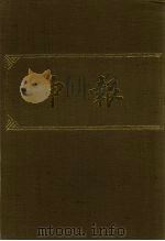 申报 影印本 302 PDF电子版封面