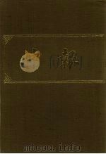 申报 影印本 288 PDF电子版封面