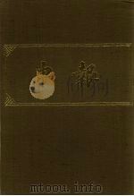 申报 影印本 338 PDF电子版封面