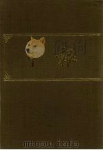 申报 影印本 332 PDF电子版封面