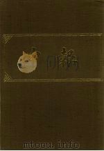 申报  影印本  266（ PDF版）