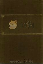 申报  影印本  231（ PDF版）