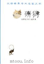 论农业（1981年06月 PDF版）