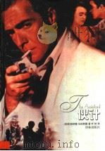 伙计 1999 PDF电子版封面 7805679215 (美)伯纳德·马拉默德(Bernard Malamud)著;