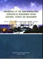 PROCEEDINGS OF THE FIRST INTERNATIONAL SYMPOSIUM ON DEVELOPMENT WITHIN GEOPARKS:SCIENCE AND MANAGEME PDF电子版封面 7116048413 赵逊,姜建军,董树文;李明路编