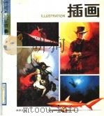 现代艺术画丛  插图（1989 PDF版）