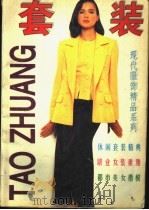 套装（1995 PDF版）