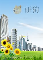 保罗与维尔贞妮（ PDF版）