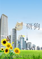 温泉（1999 PDF版）