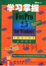 学习掌握FoxPro 2.5 for Windows 1995 PDF电子版封面 7030069691 (美)(E.琼斯)Edward Jones著;亦鸥翻译组译