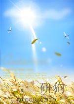 四川刊物四川产业经济资料索引  1904-1936（1983 PDF版）