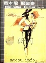 萧本龙服装画  第2版（1984 PDF版）