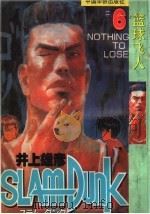 篮球飞人  6（ PDF版）