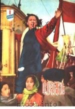 电影新歌选  1960年  第1期（1960 PDF版）