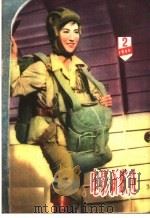 电影新歌选  1960年  第2期（1960 PDF版）
