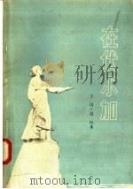 在伏尔加（1958 PDF版）