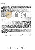 上学期期末考试高二语文学案  2006-2007（ PDF版）