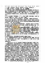 2006-2007年上学期期末答案  高一语文（ PDF版）