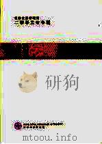 香港金融管理局2005年年报（ PDF版）