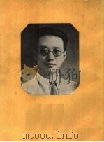 瞿秋白文集  3   1953  PDF电子版封面  10019176  瞿秋白文集编辑委员会编 
