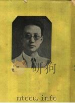 瞿秋白文集 2 1953 PDF电子版封面 10019.175 瞿秋白文集编辑委员会编